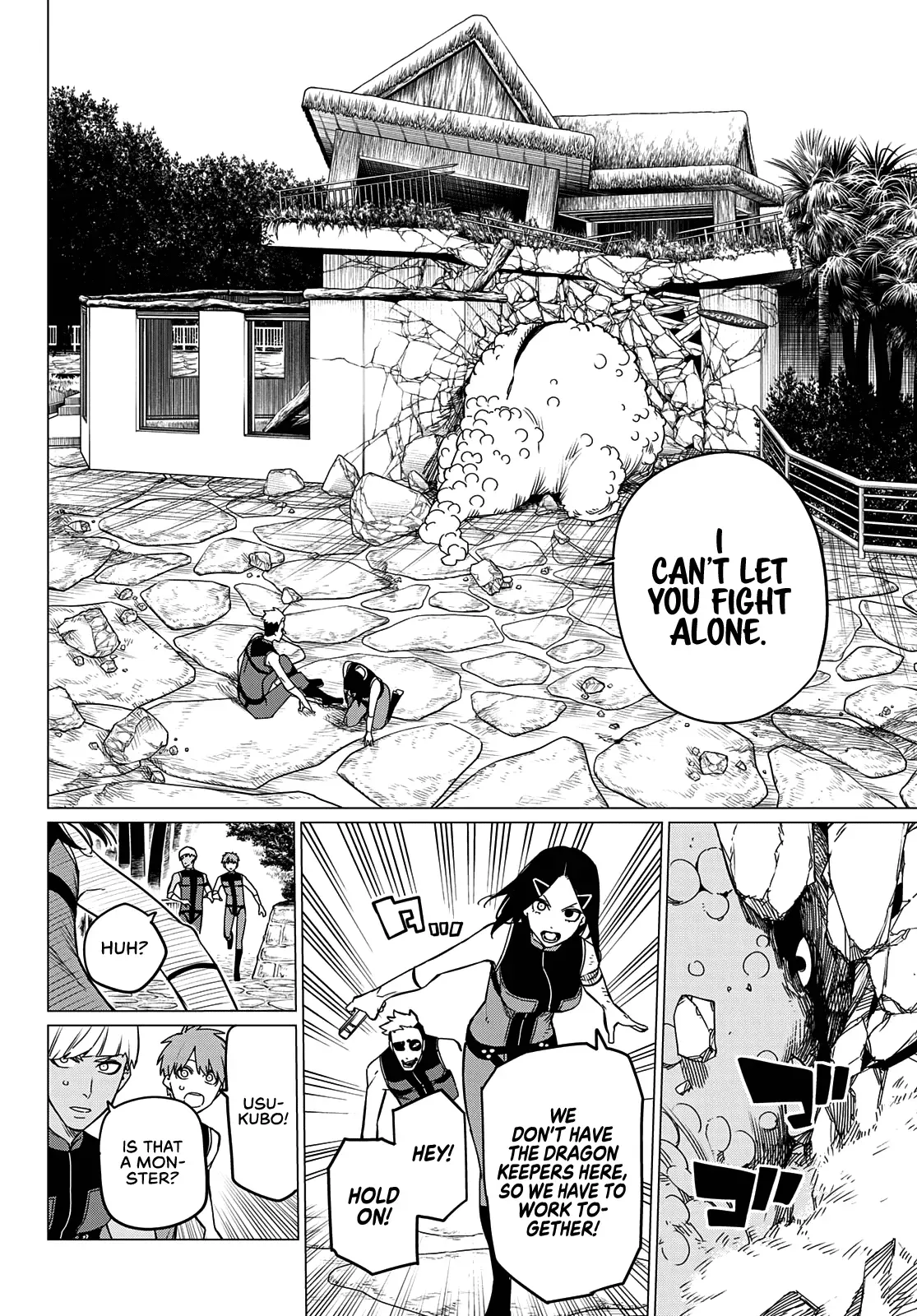 Read Ranger Reject Manga Online