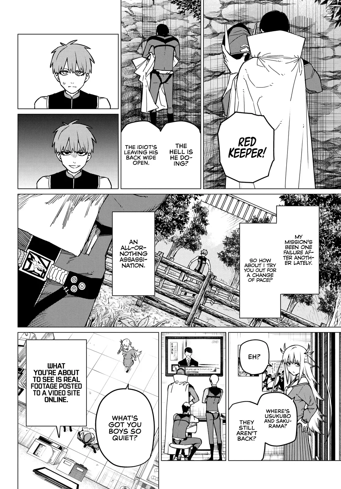 Read Ranger Reject Manga Online