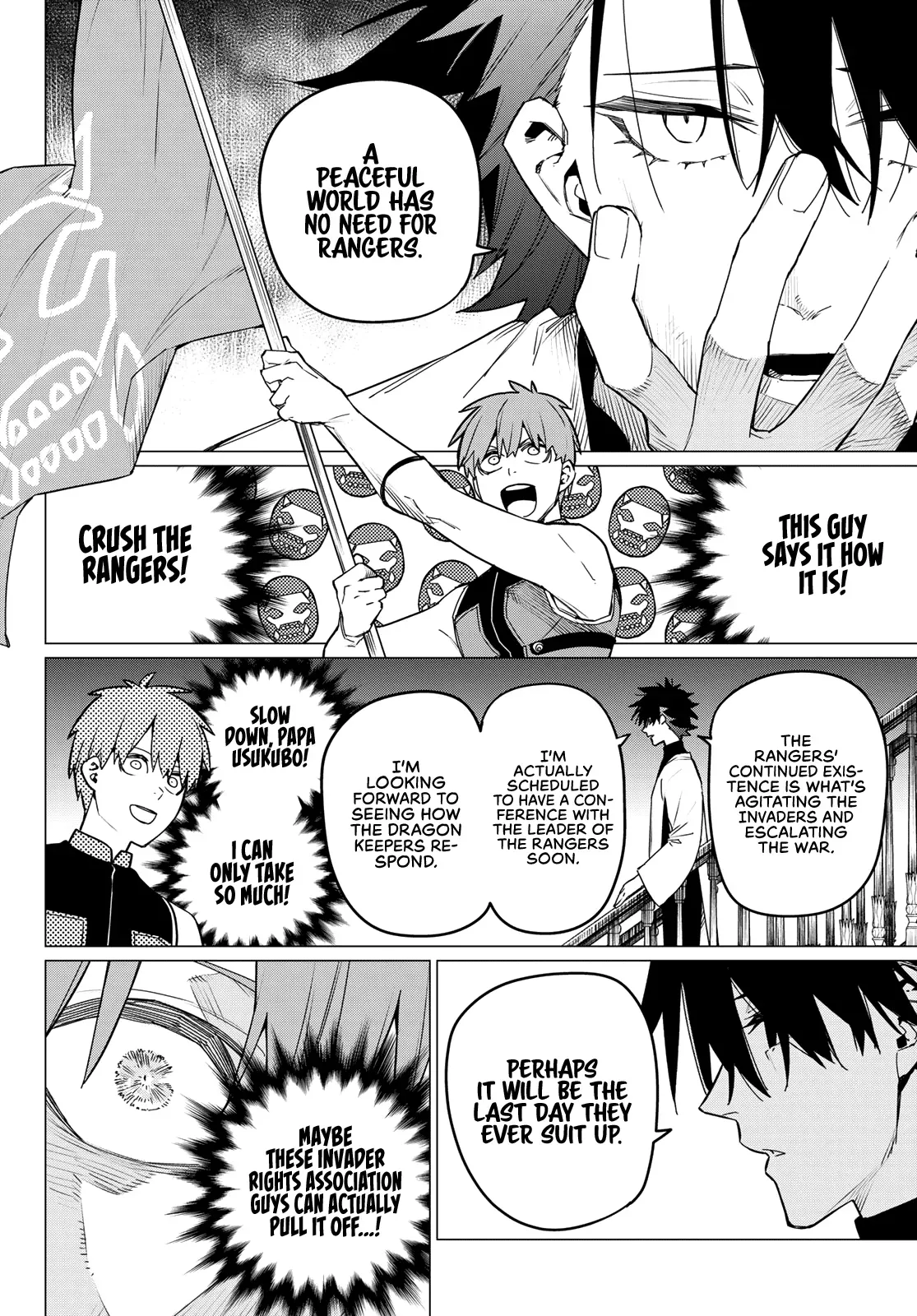 Read Ranger Reject Manga Online