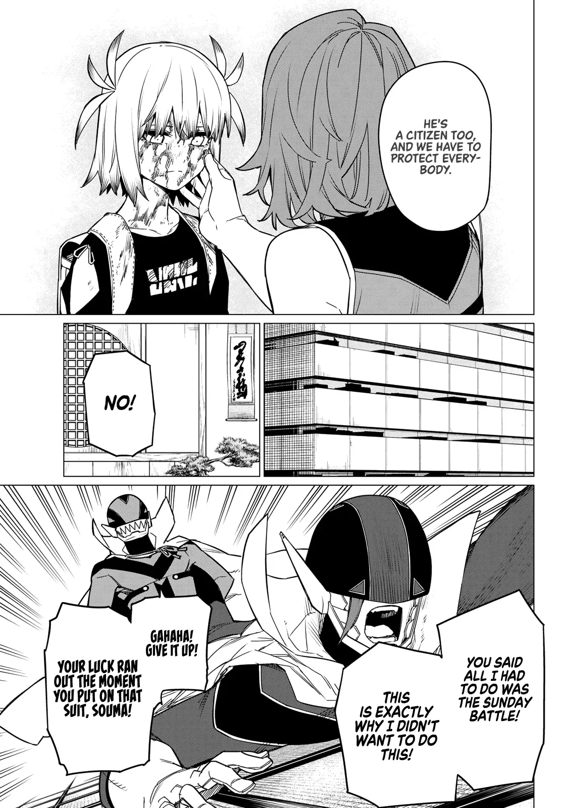 Read Ranger Reject Manga Online
