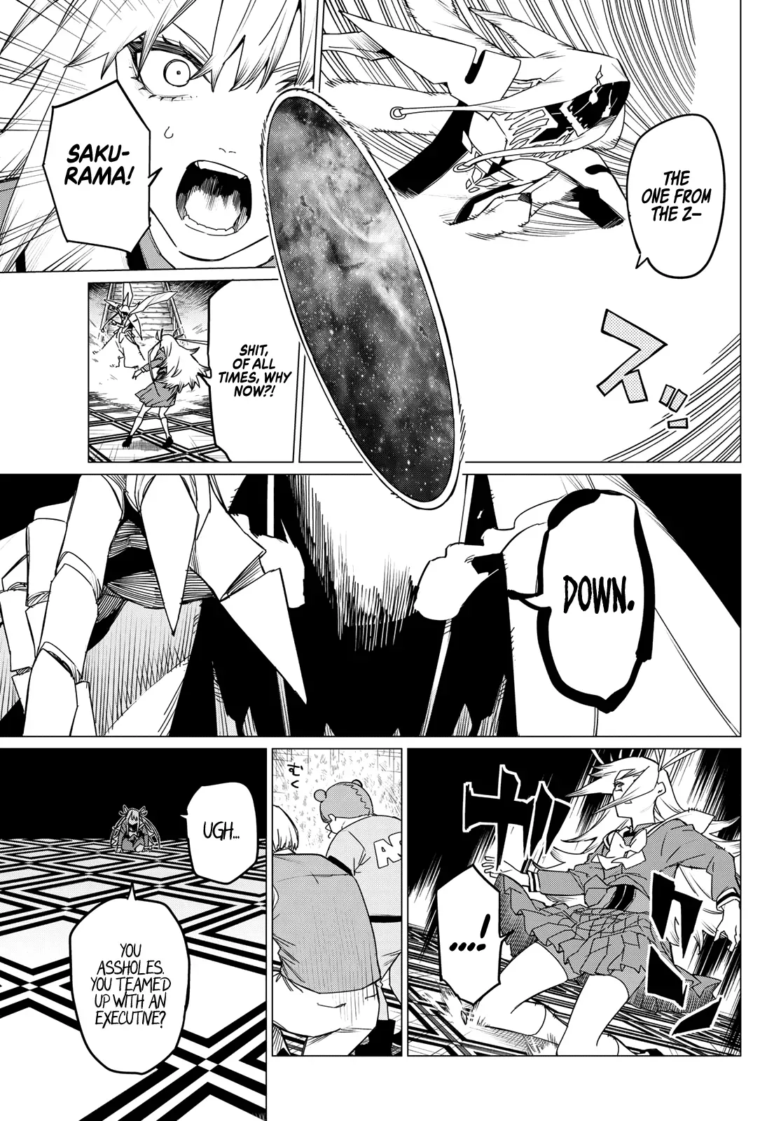 Read Ranger Reject Manga Online
