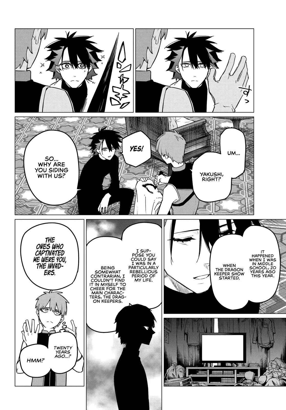 Read Ranger Reject Manga Online