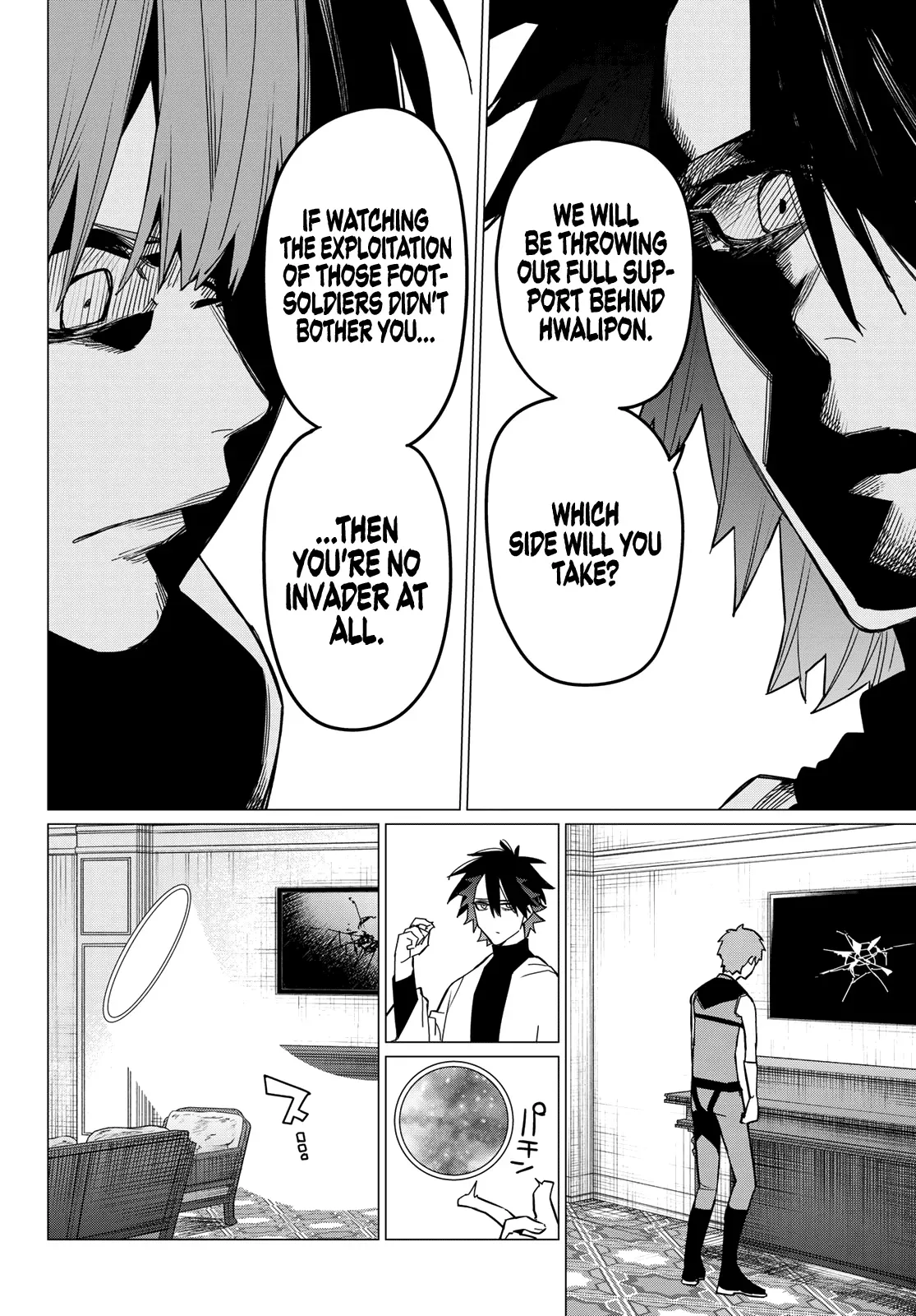 Read Ranger Reject Manga Online