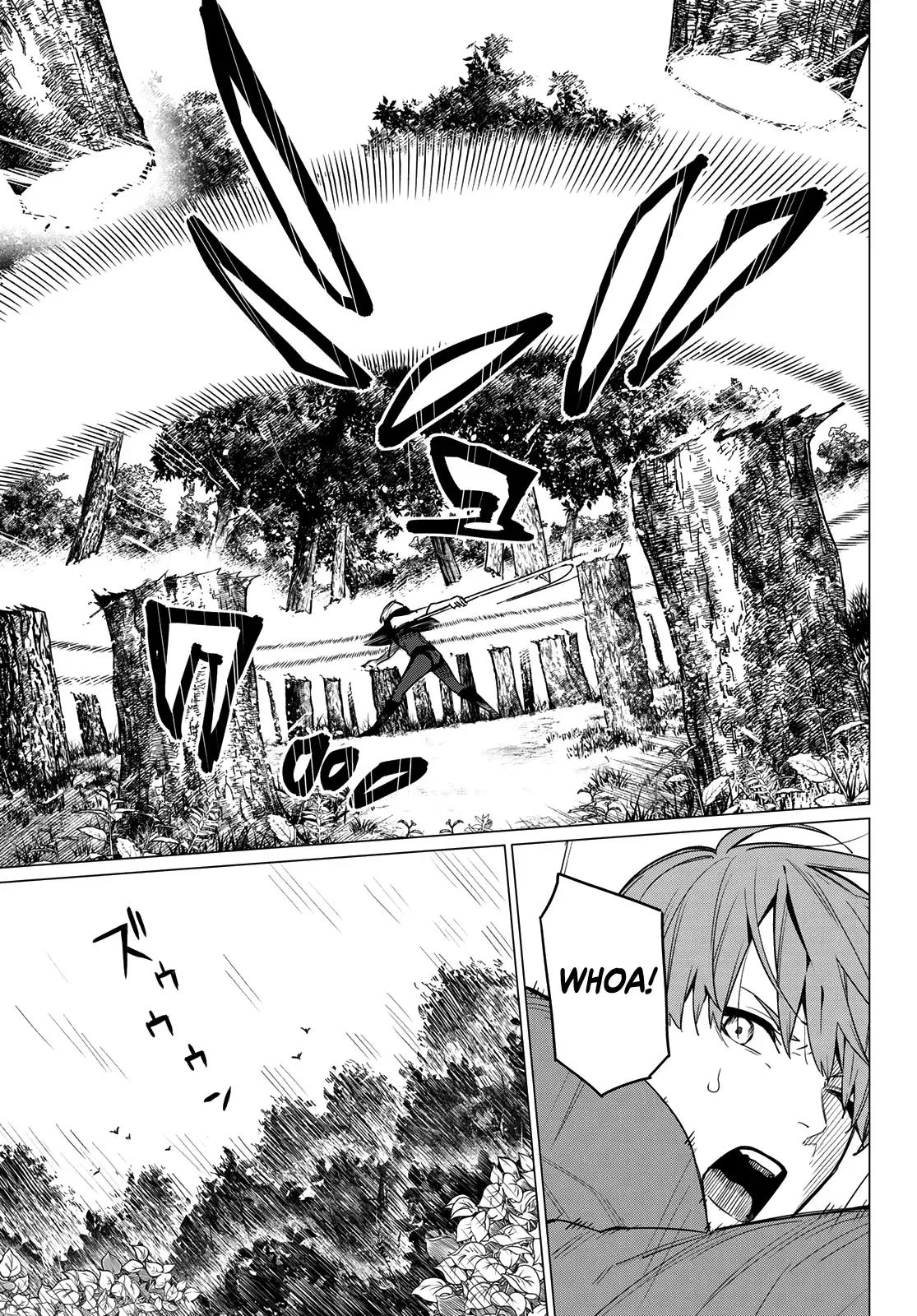 Read Ranger Reject Manga Online