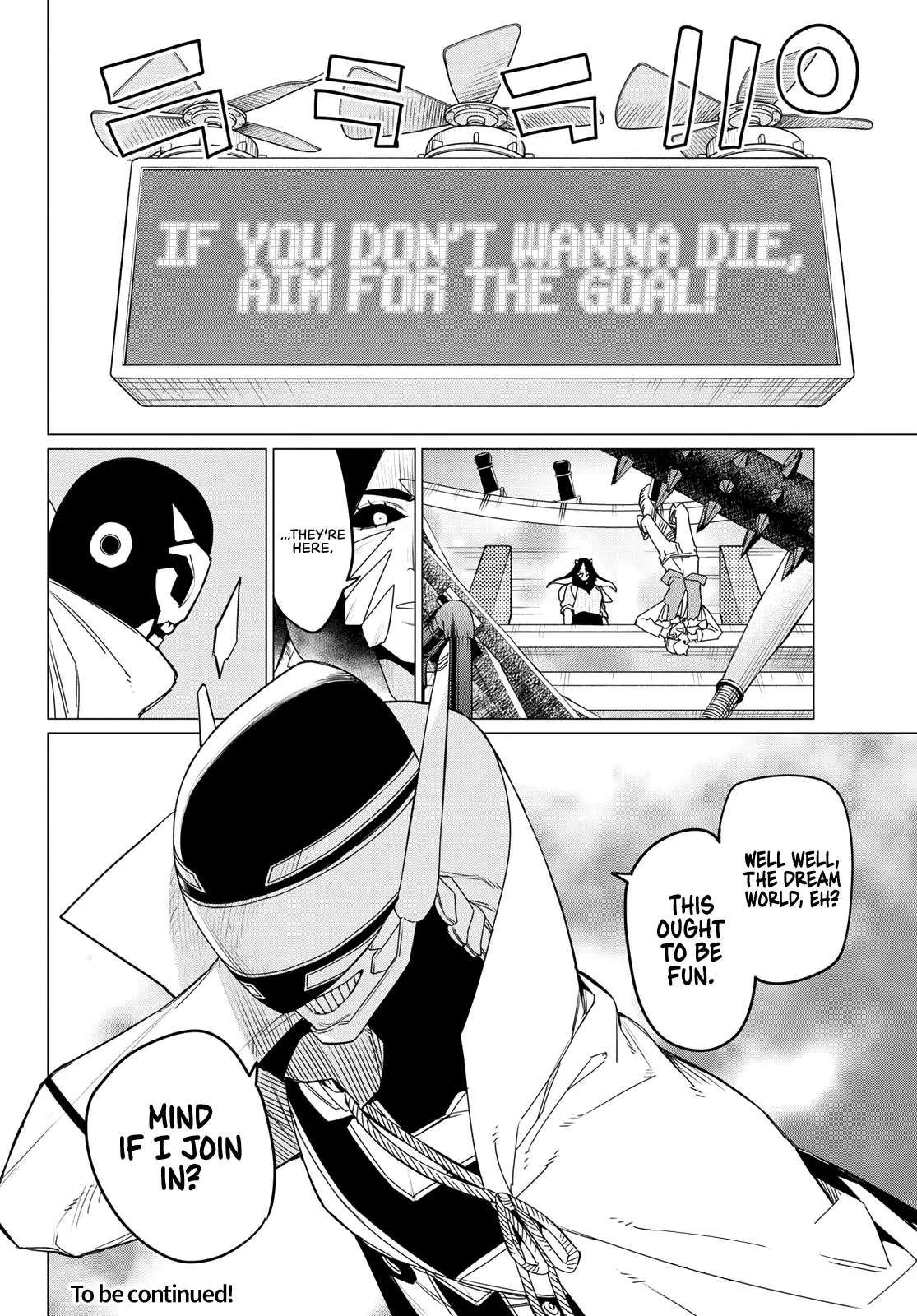 Read Ranger Reject Manga Online