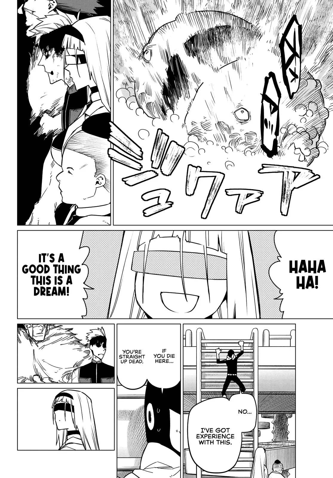 Read Ranger Reject Manga Online