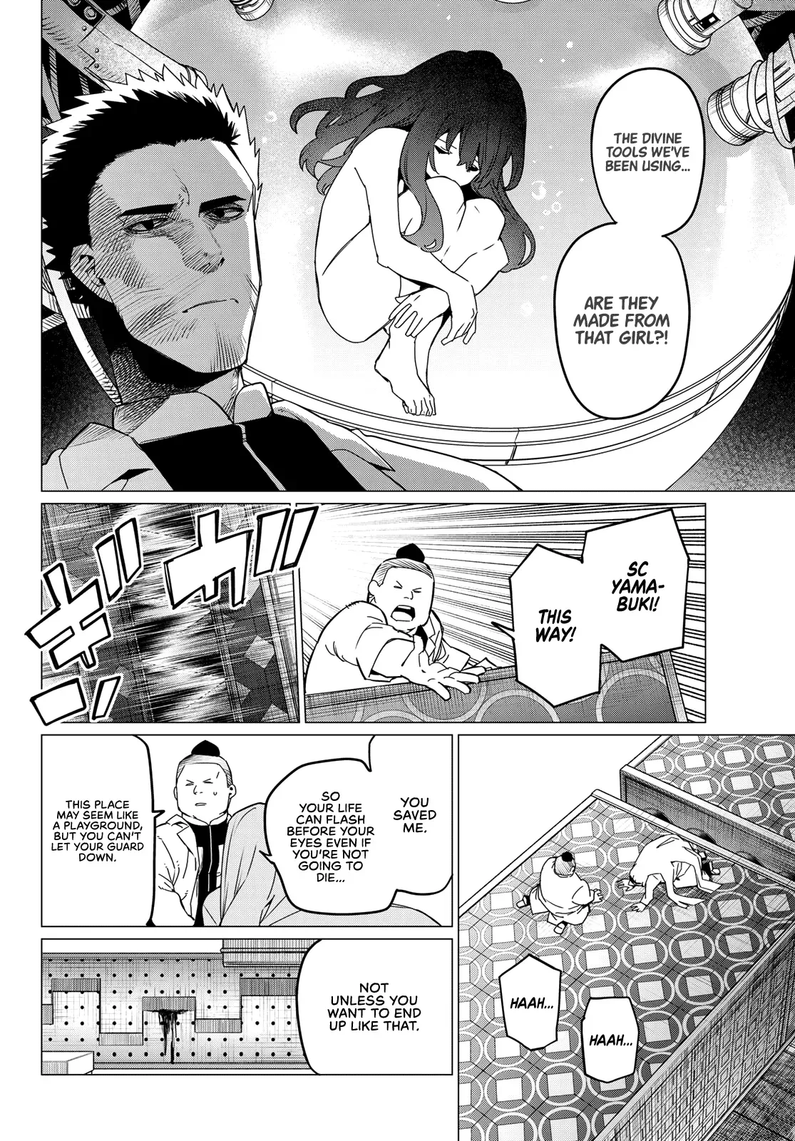 Read Ranger Reject Manga Online