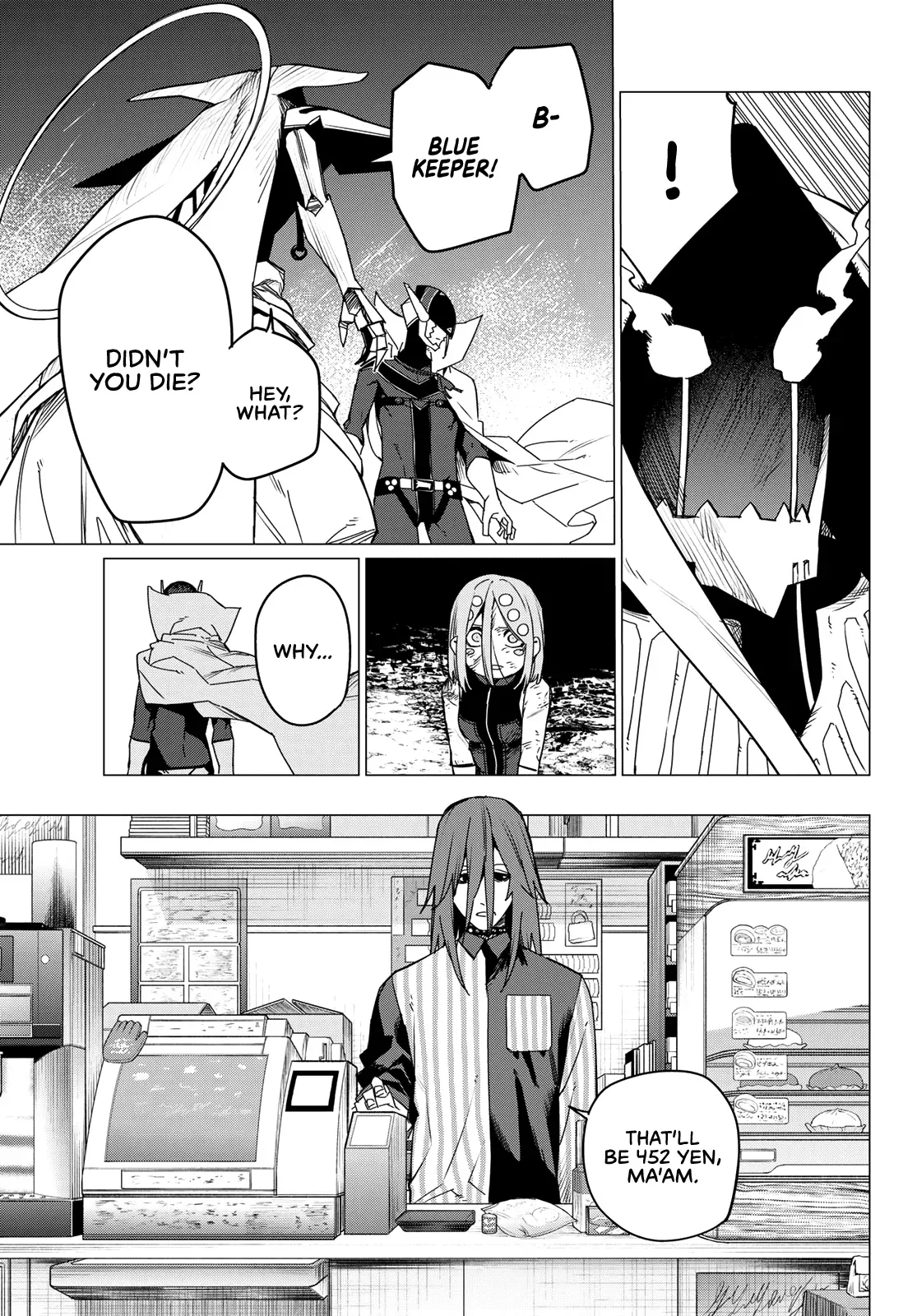 Read Ranger Reject Manga Online