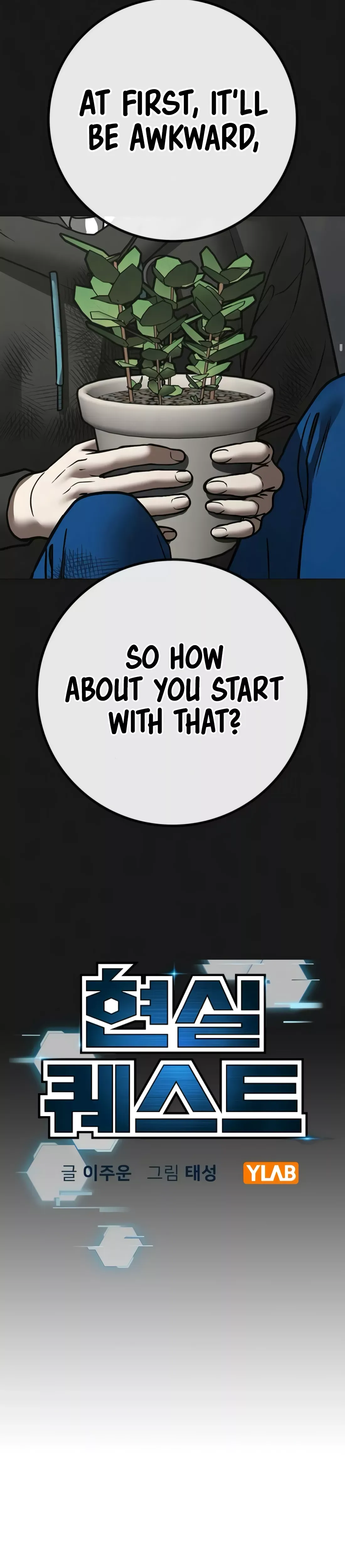 Read Reality Quest Manga Online
