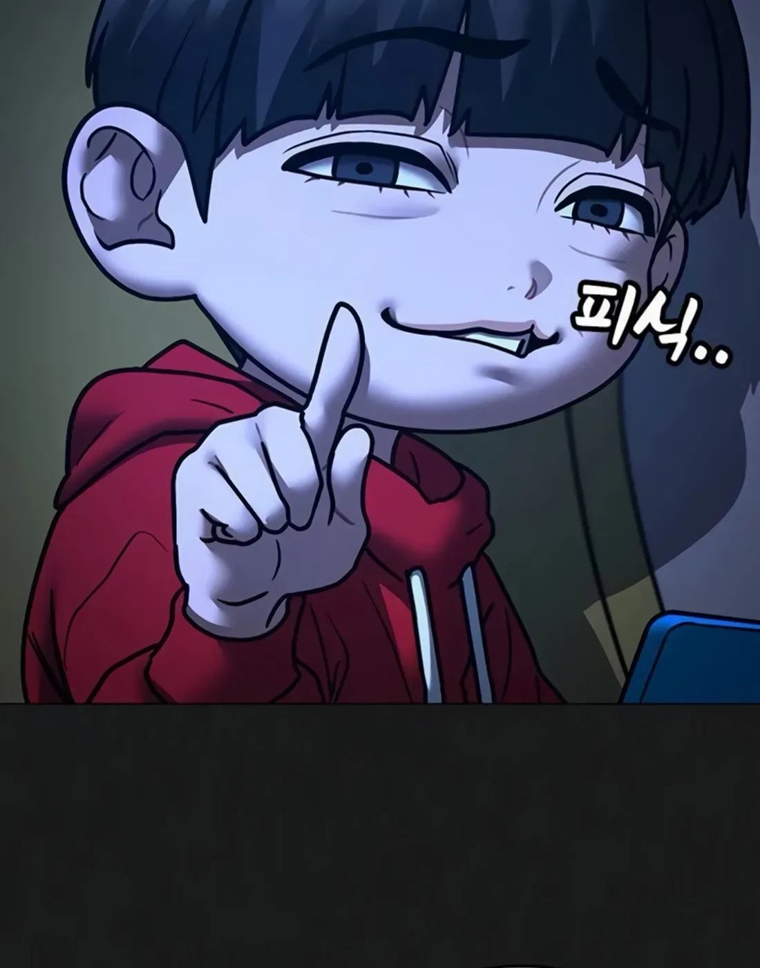 Read Reality Quest Manga Online