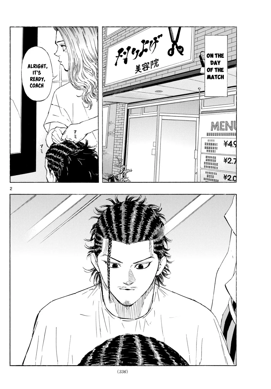 Read Red Blue Manga Online
