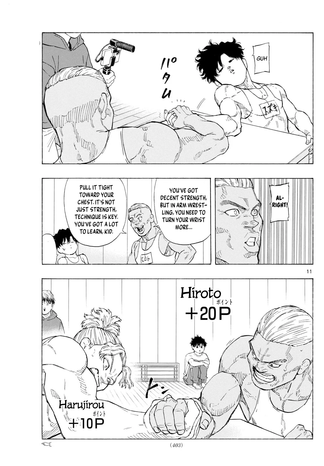 Read Red Blue Manga Online
