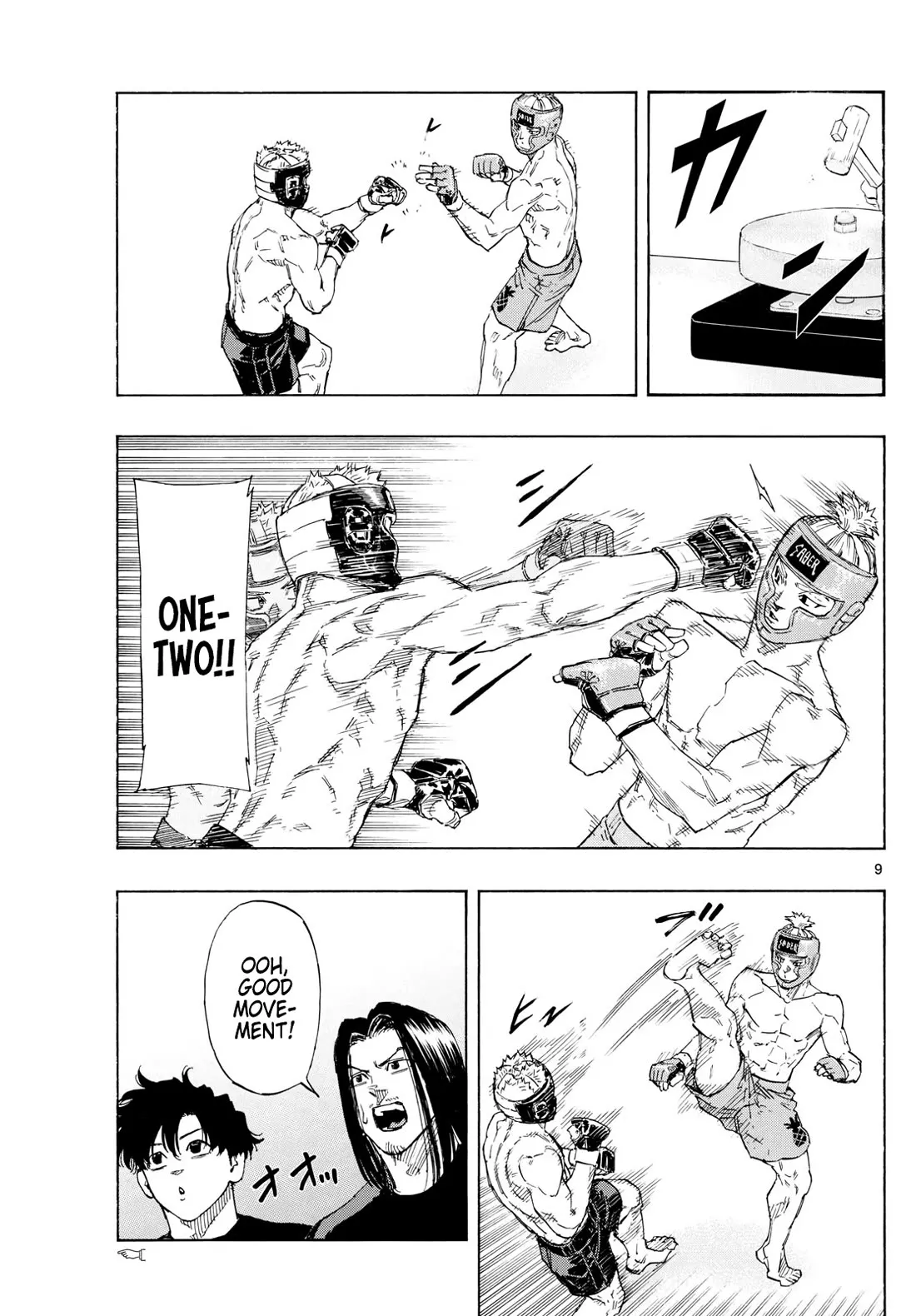 Read Red Blue Manga Online