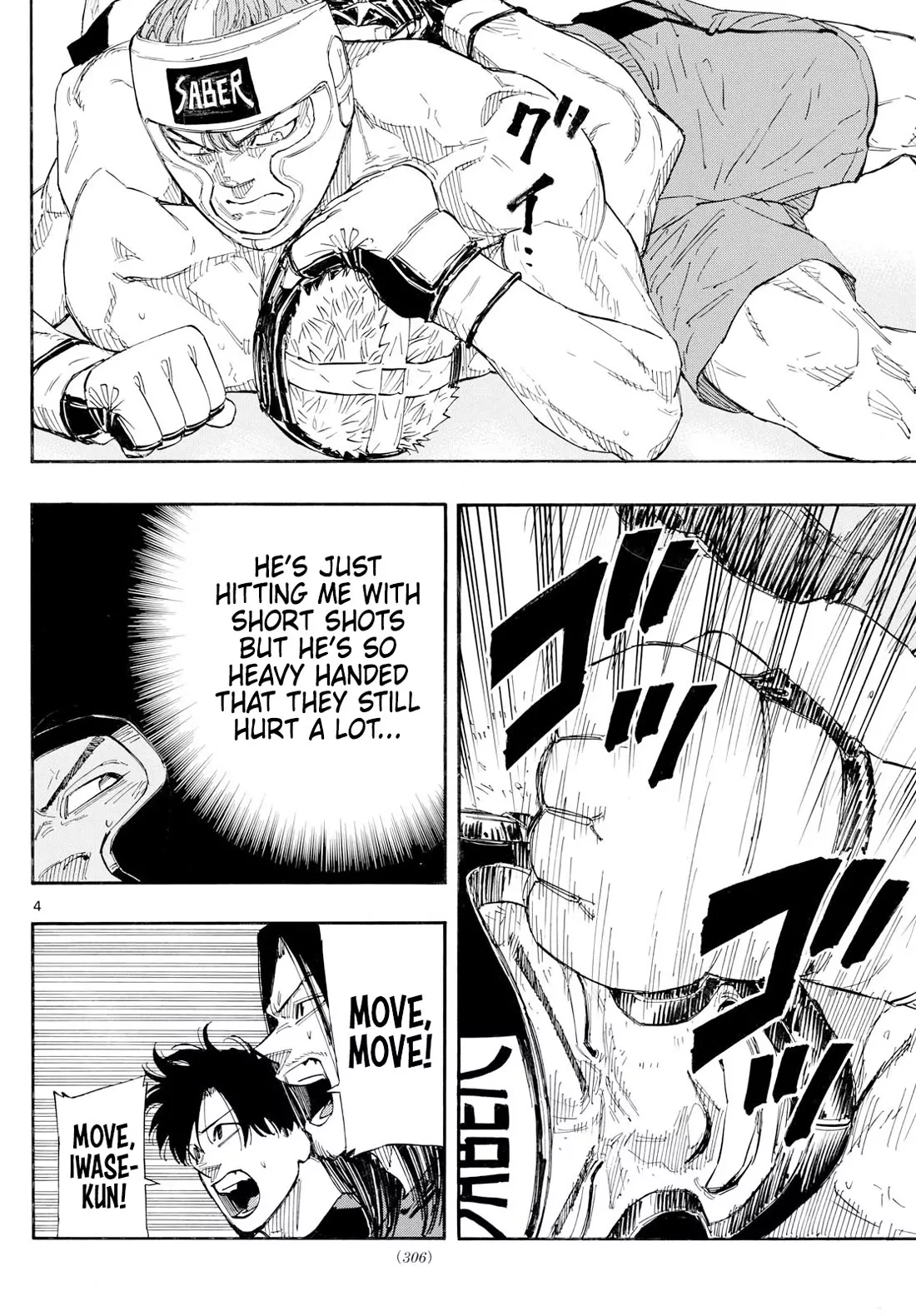 Read Red Blue Manga Online