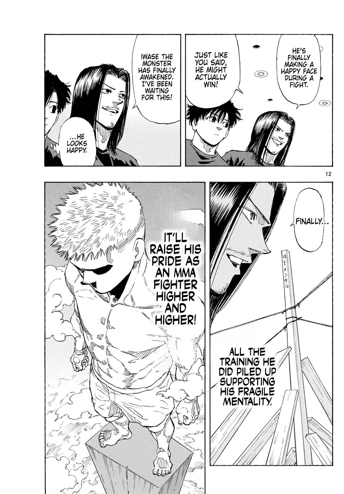 Read Red Blue Manga Online