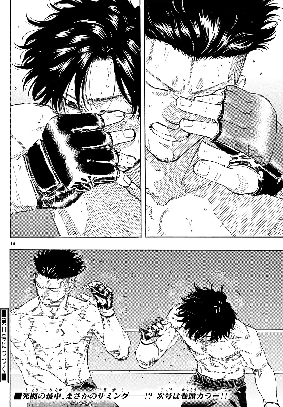 Read Red Blue Manga Online
