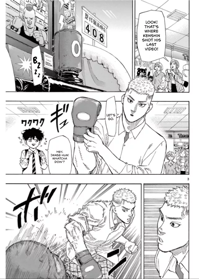 Read Red Blue Manga Online