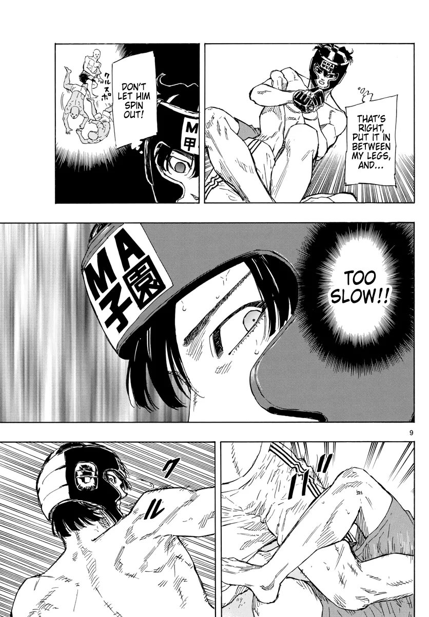 Read Red Blue Manga Online