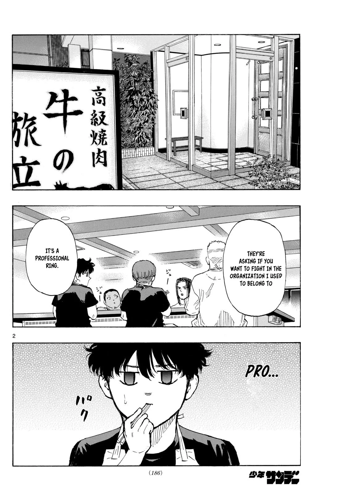 Read Red Blue Manga Online
