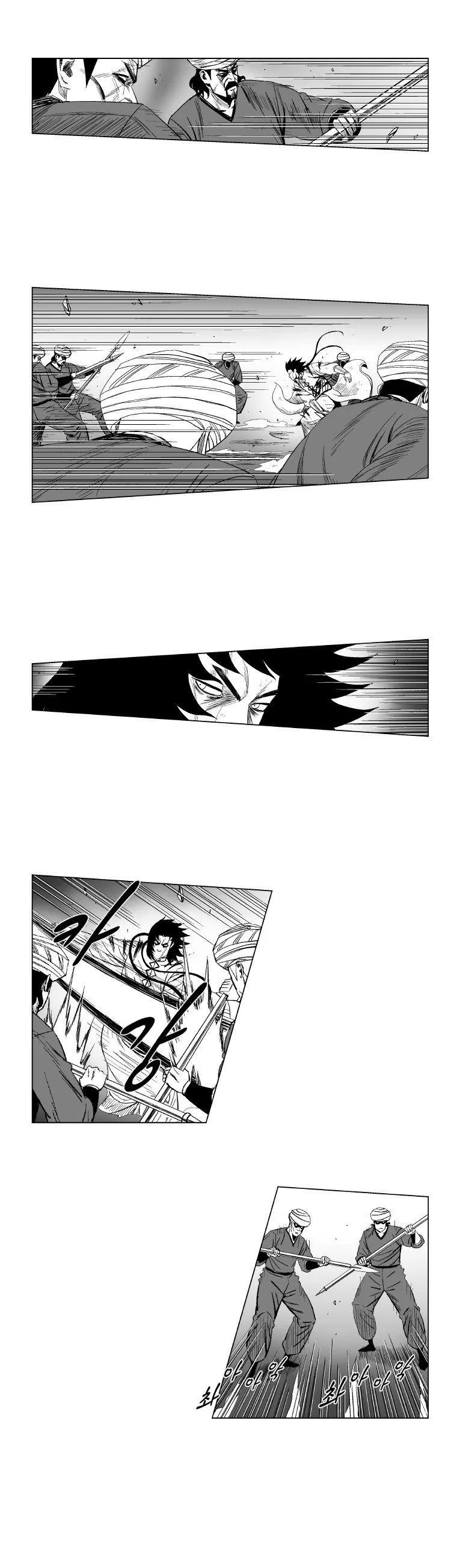 Read Red Storm Manga Online