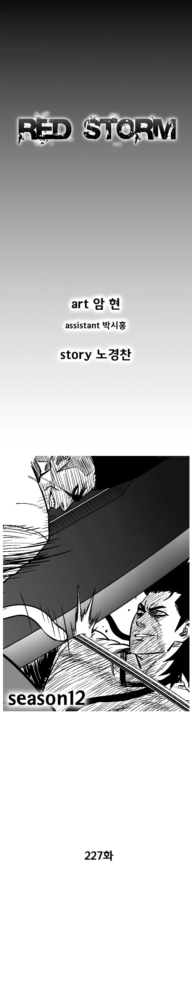 Read Red Storm Manga Online