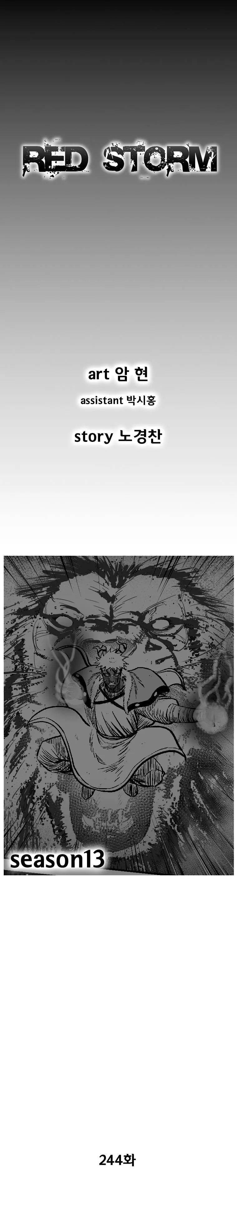 Read Red Storm Manga Online