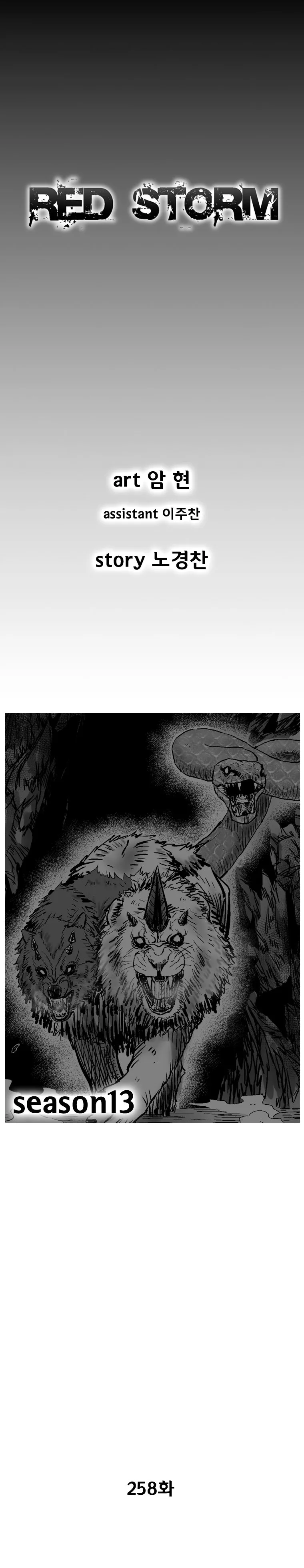 Read Red Storm Manga Online