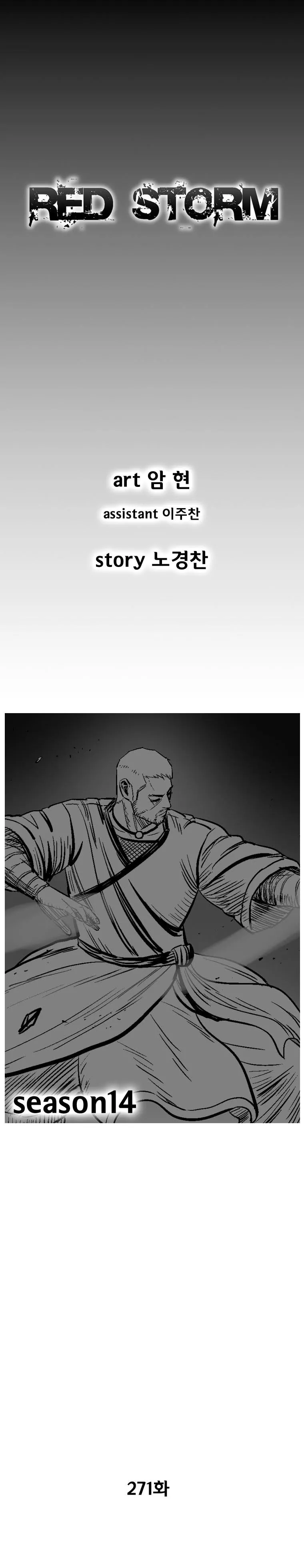 Read Red Storm Manga Online