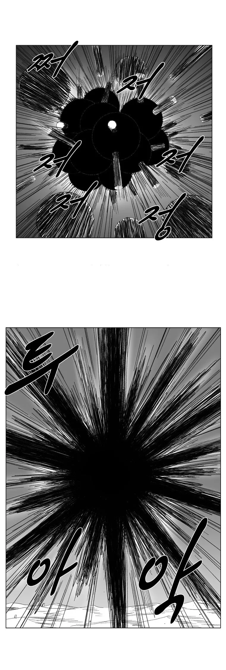 Read Red Storm Manga Online