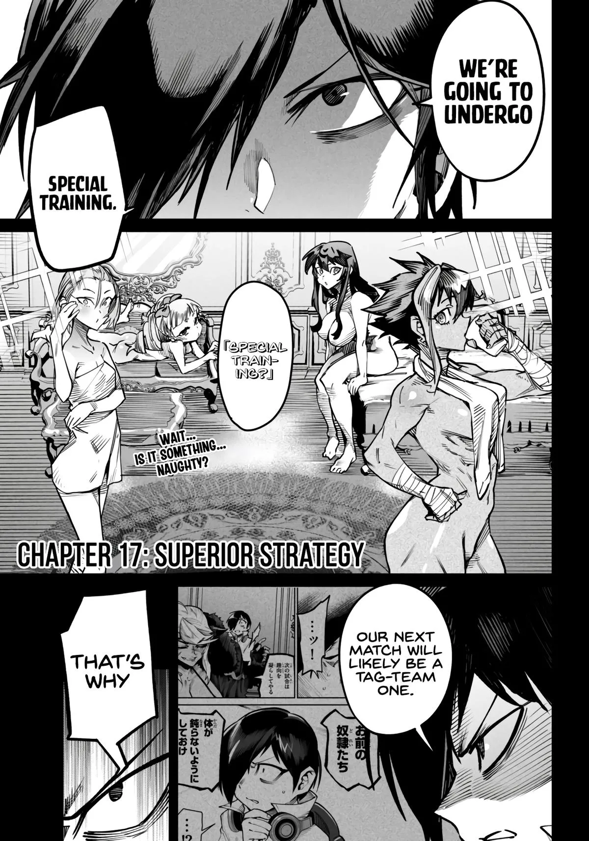 Read Reincarnation Coliseum Manga Online