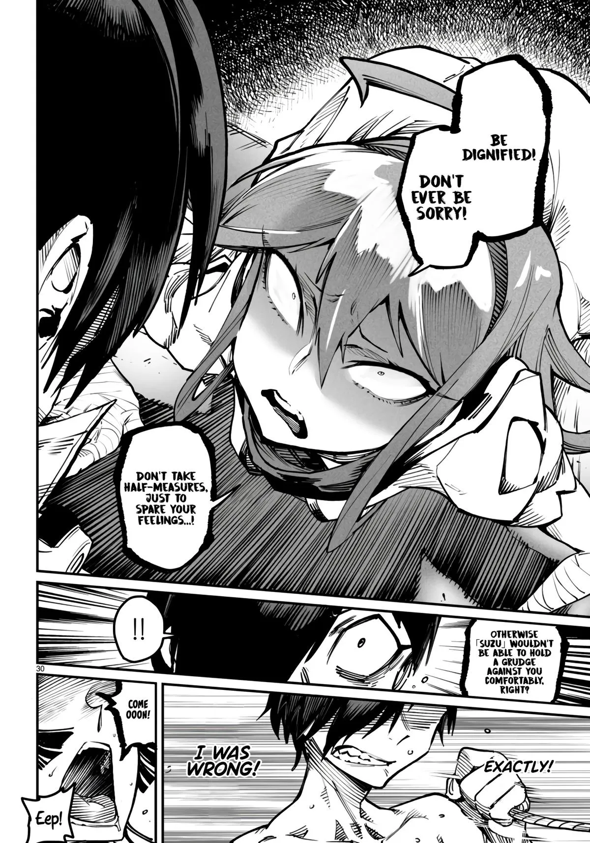 Read Reincarnation Coliseum Manga Online