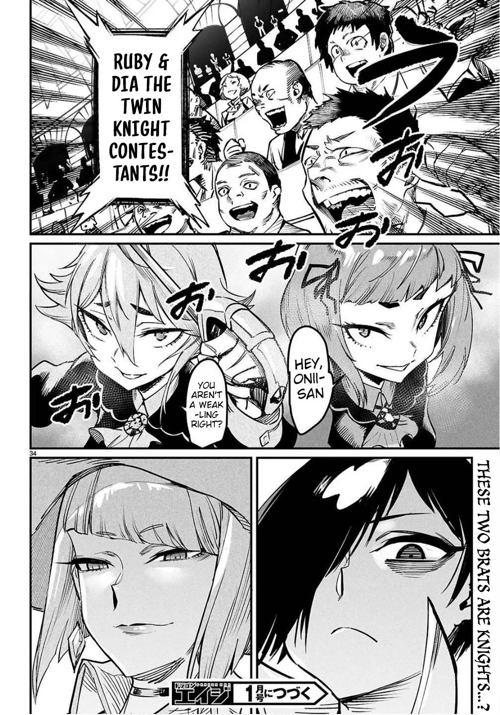 Read Reincarnation Coliseum Manga Online