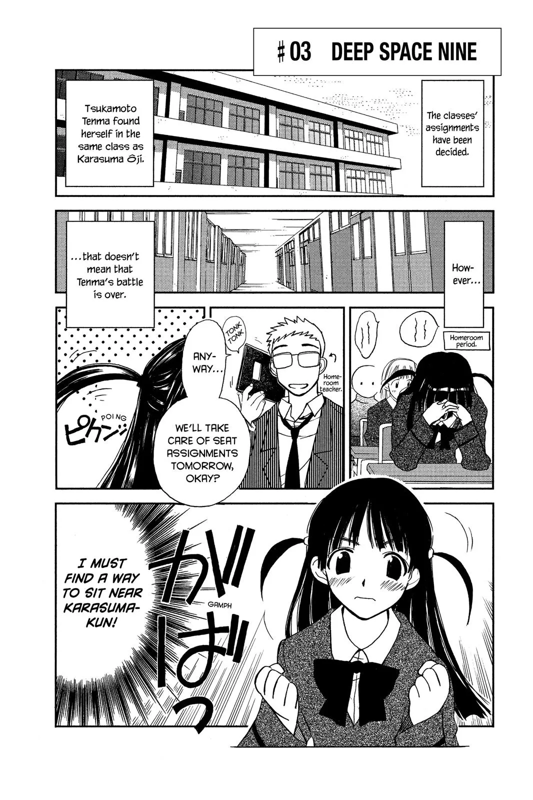 Read School Rumble Manga Online
