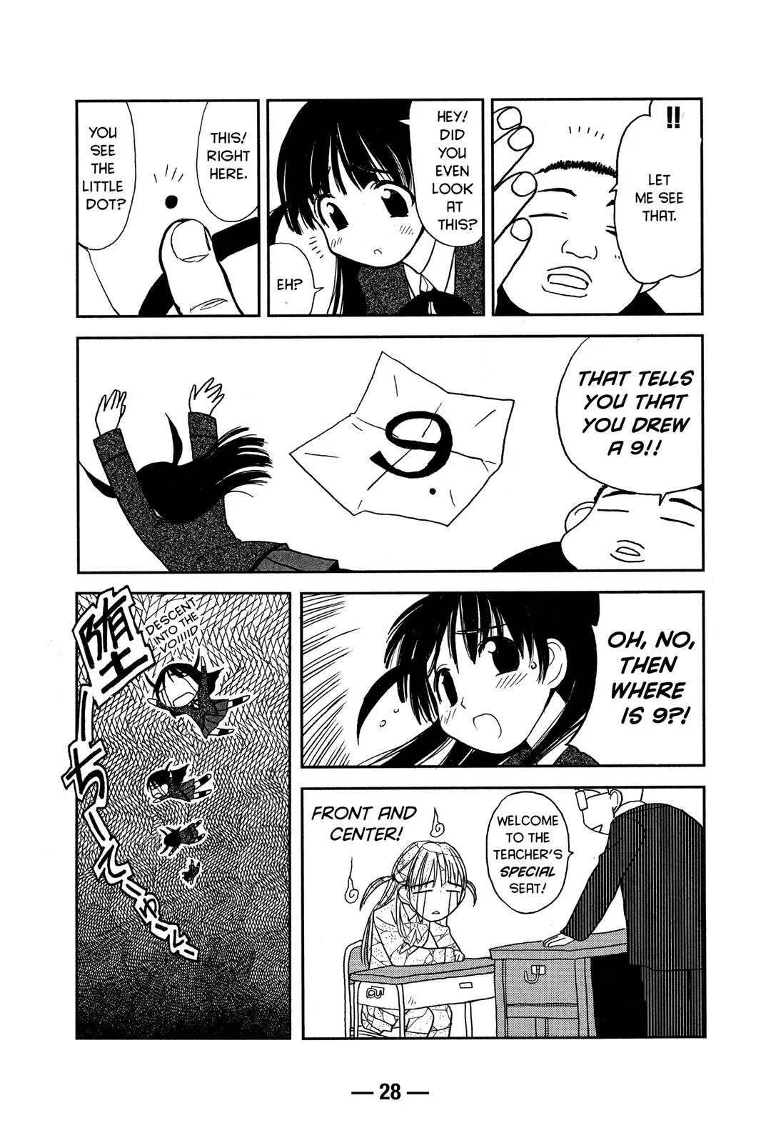 Read School Rumble Manga Online