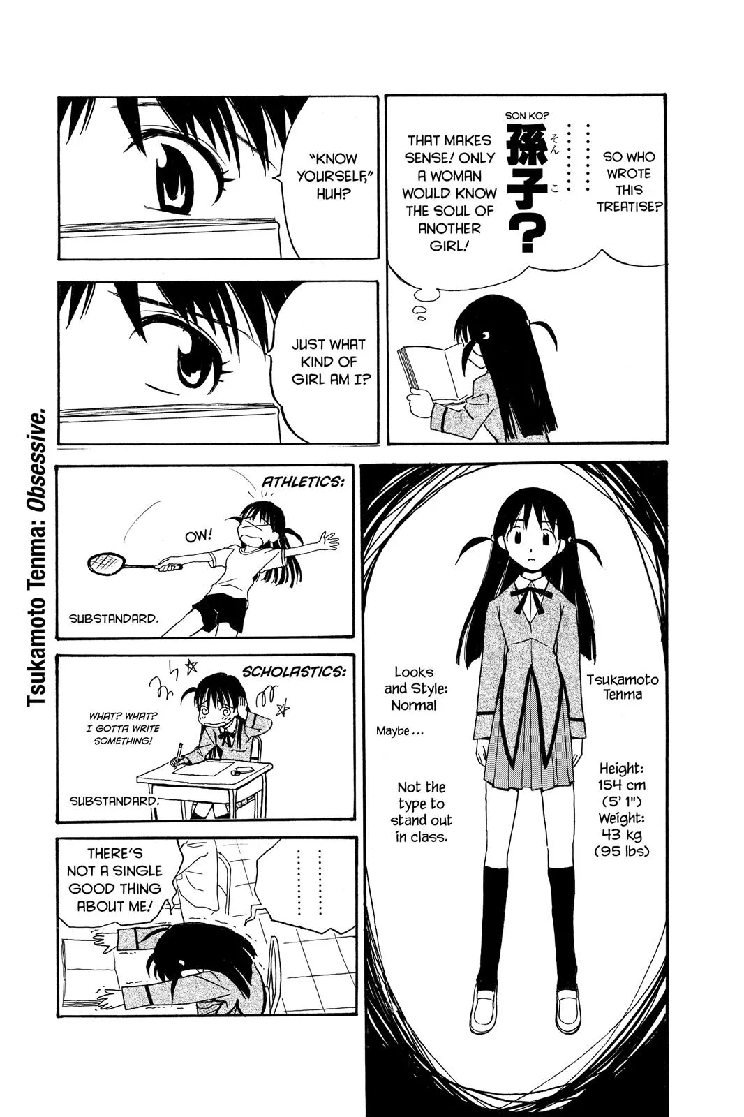 Read School Rumble Manga Online