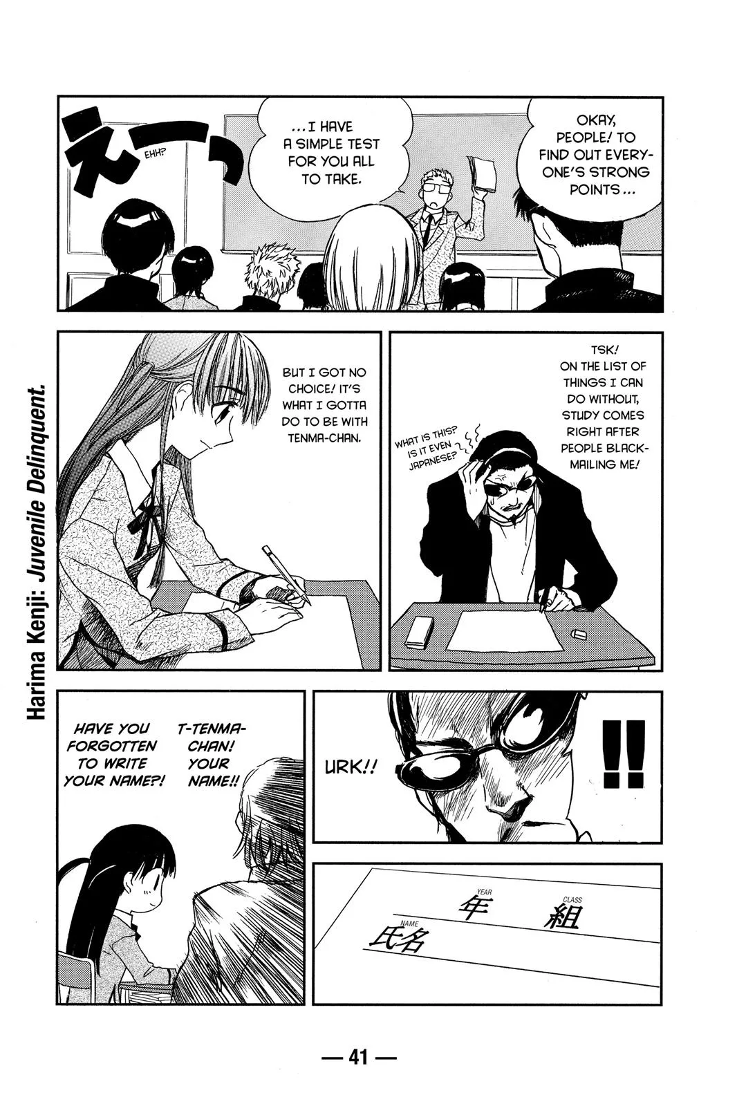 Read School Rumble Manga Online