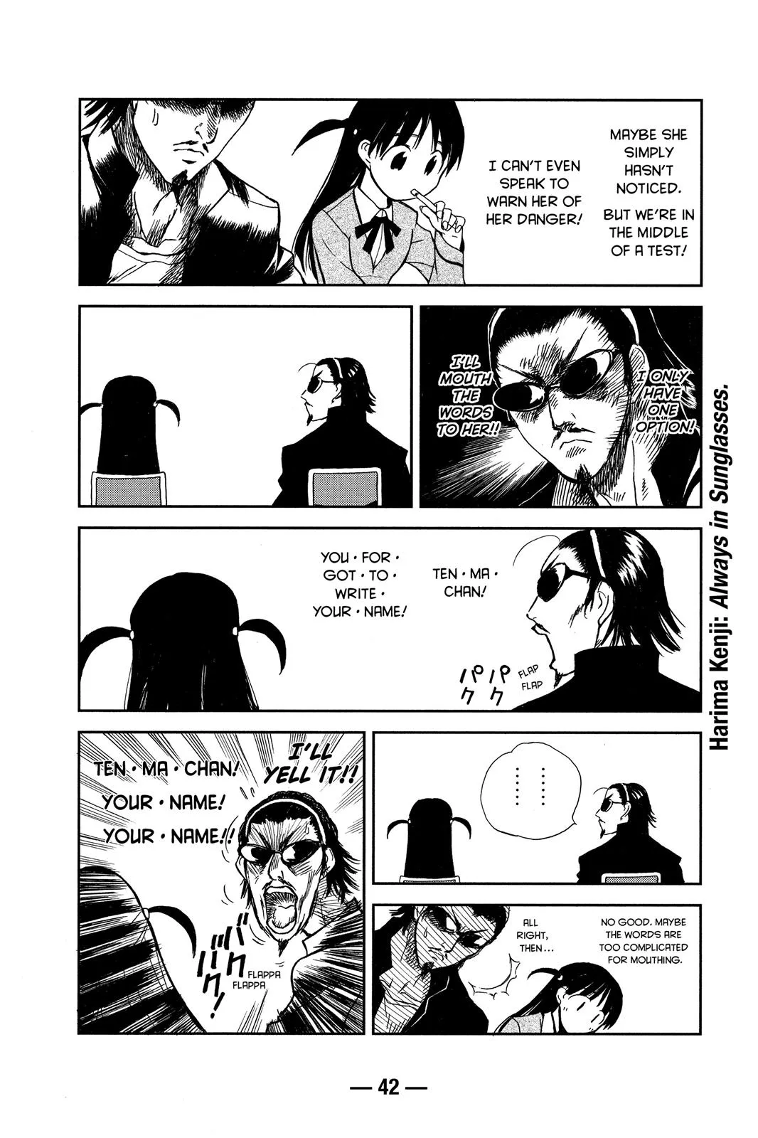 Read School Rumble Manga Online