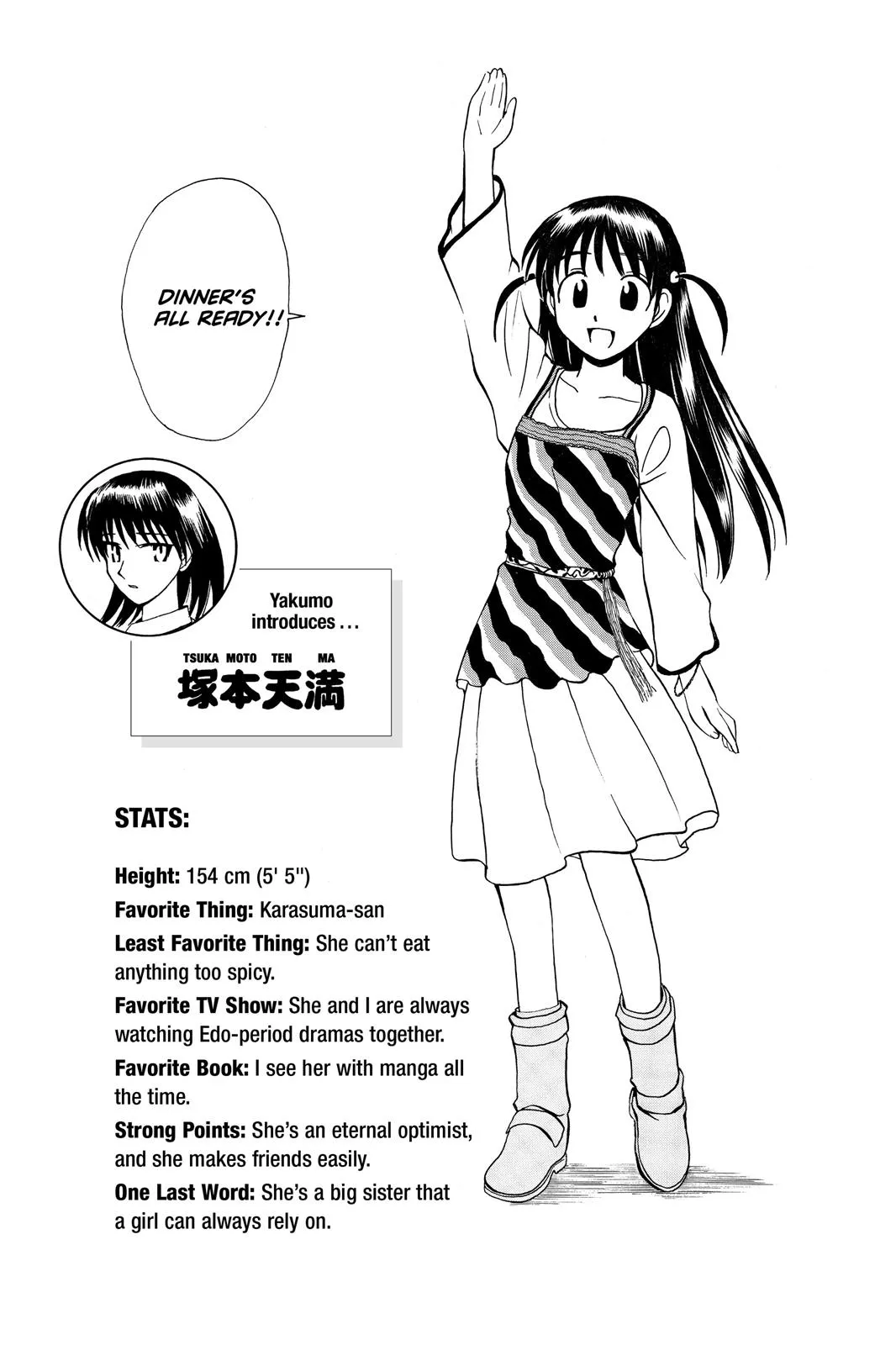 Read School Rumble Manga Online