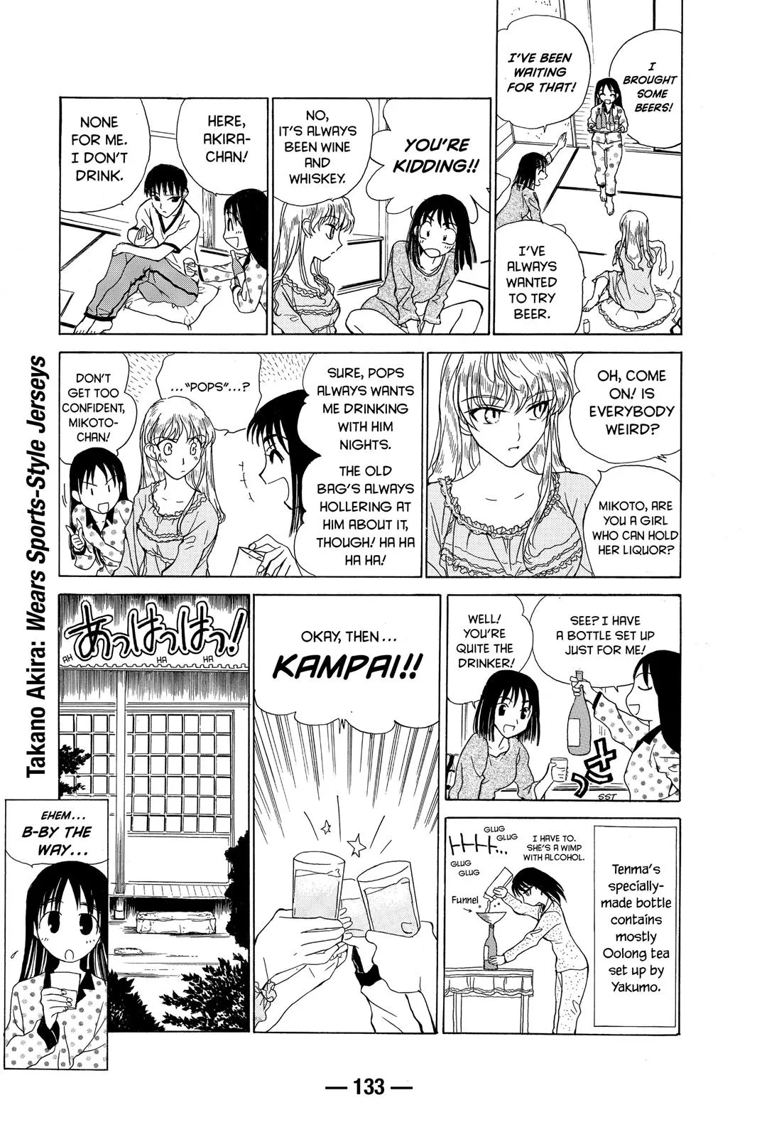Read School Rumble Manga Online