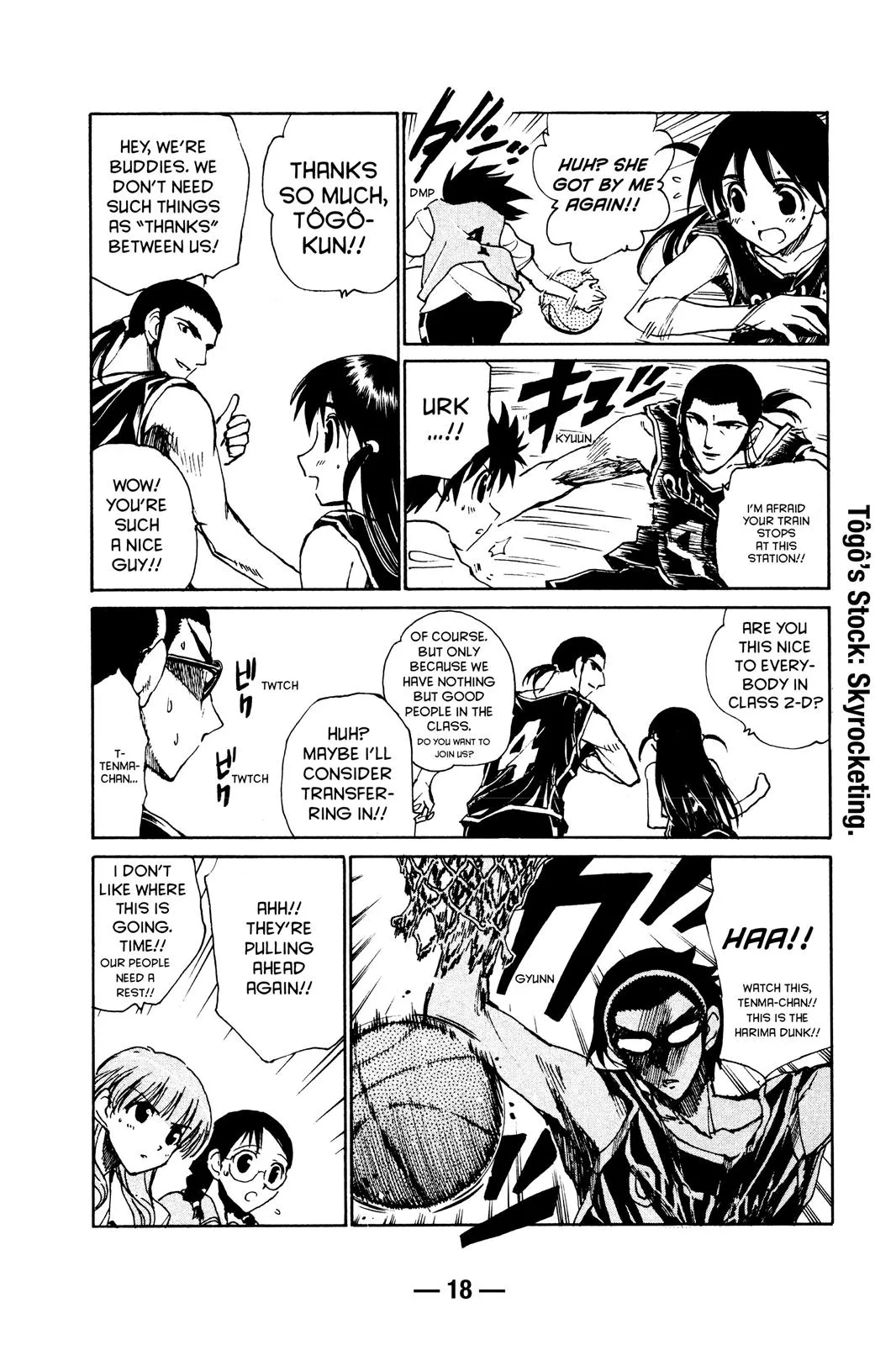 Read School Rumble Manga Online