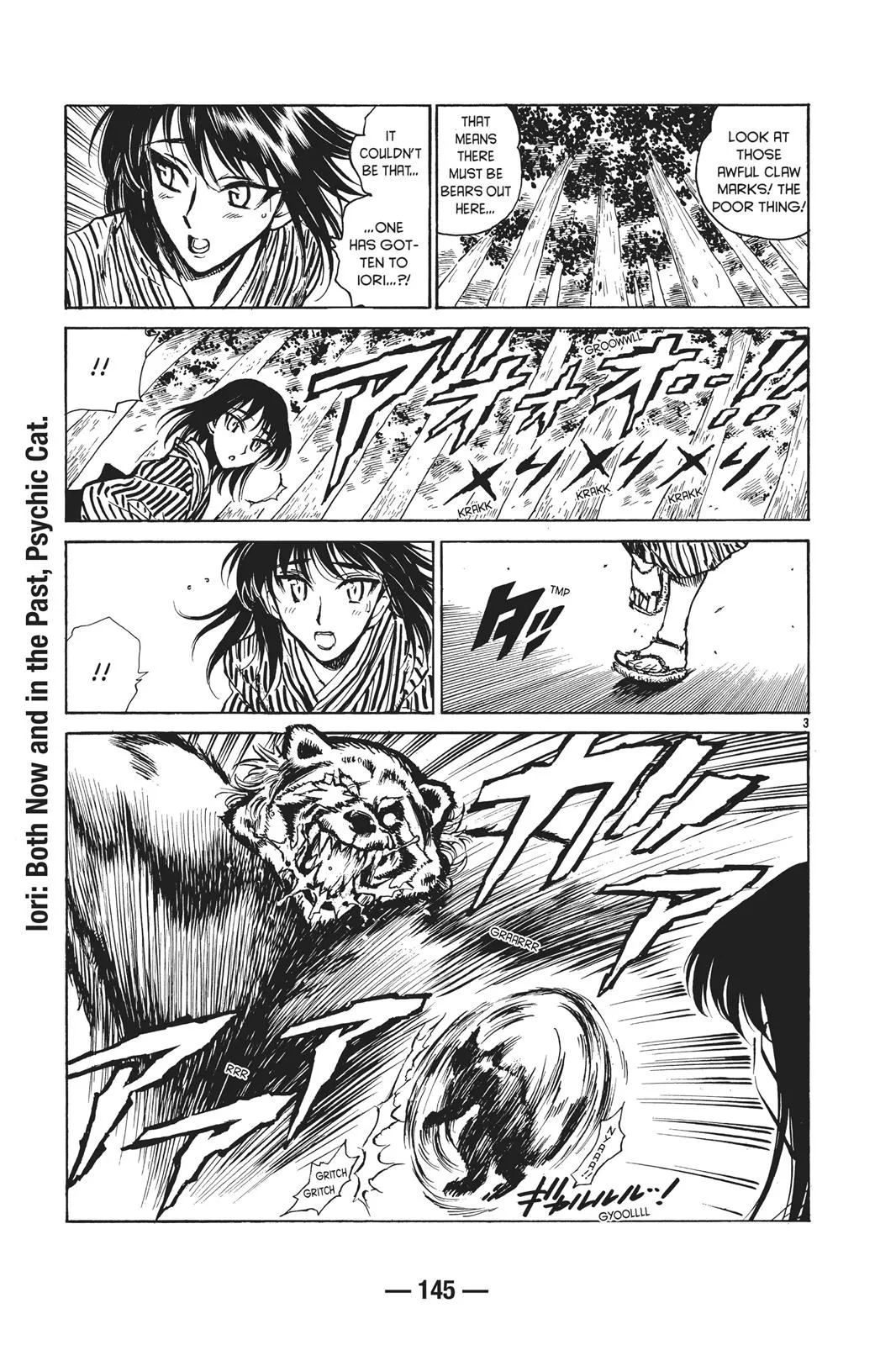 Read School Rumble Manga Online