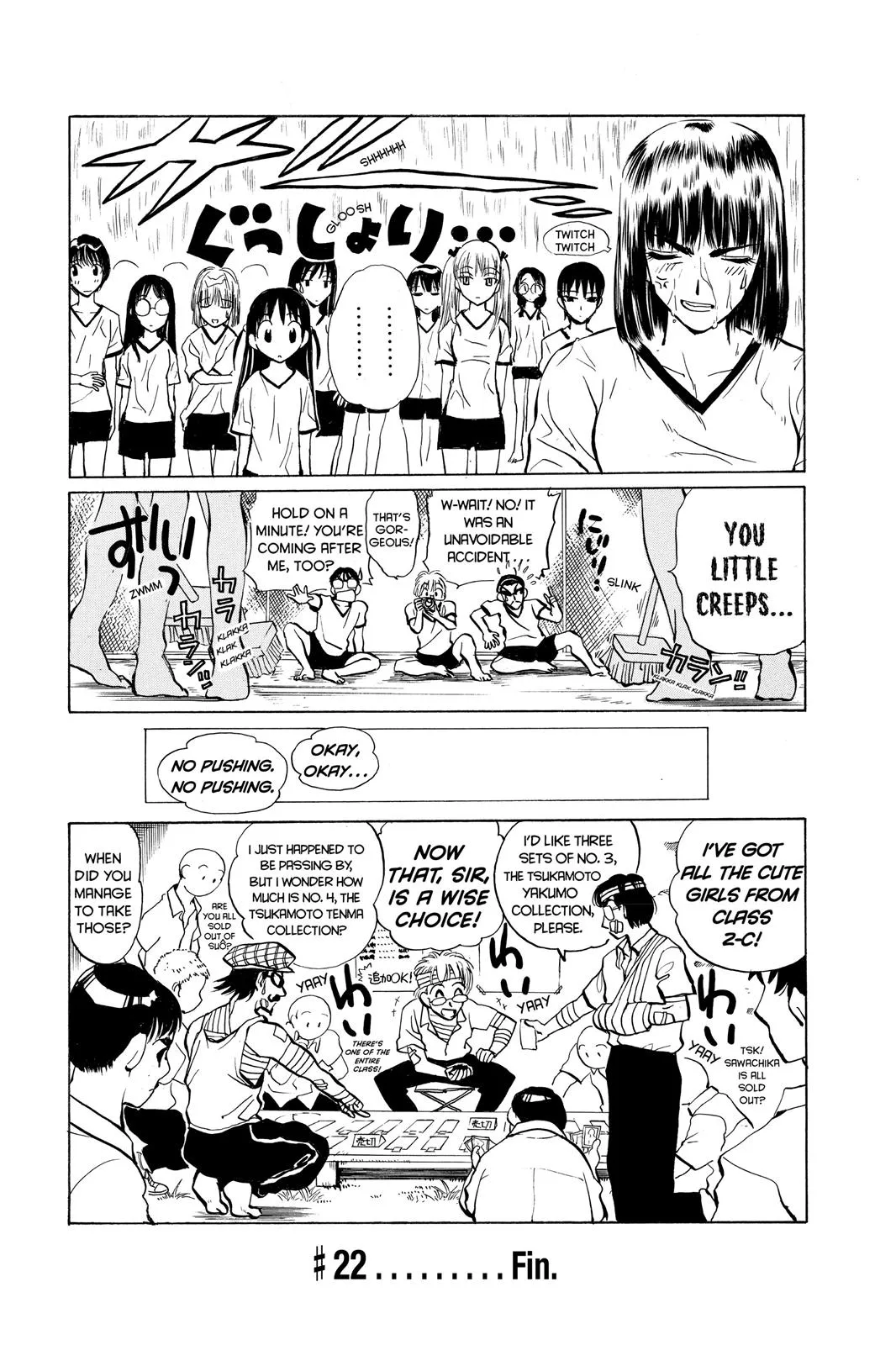Read School Rumble Manga Online
