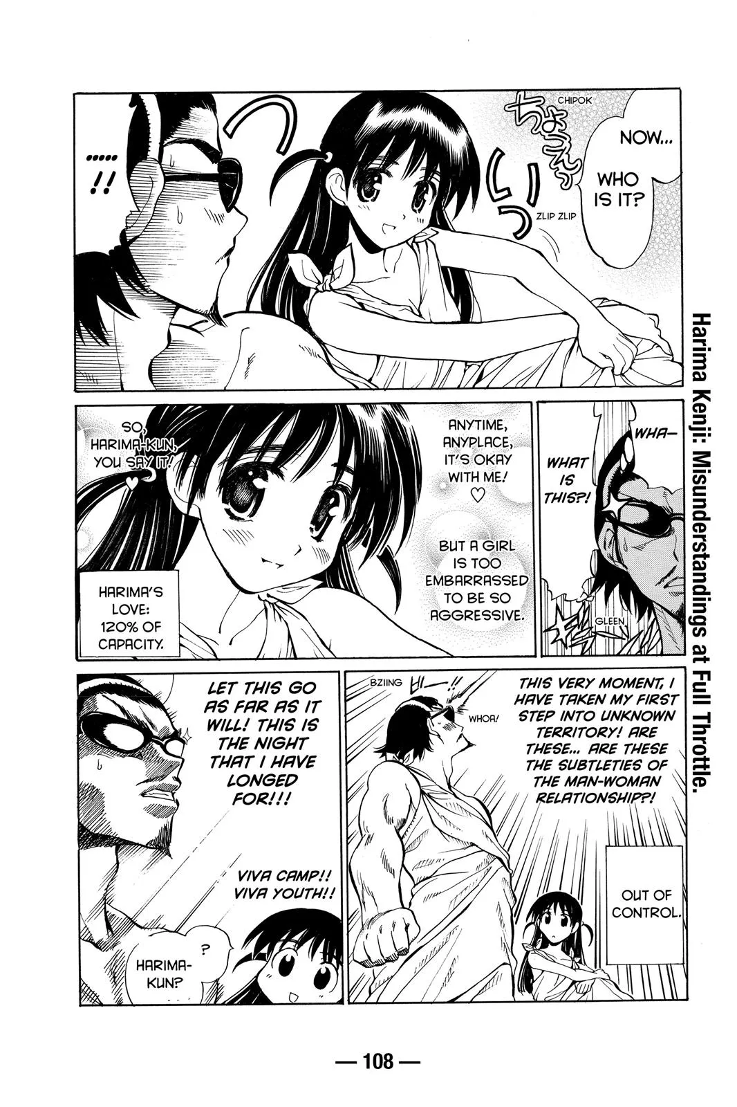 Read School Rumble Manga Online