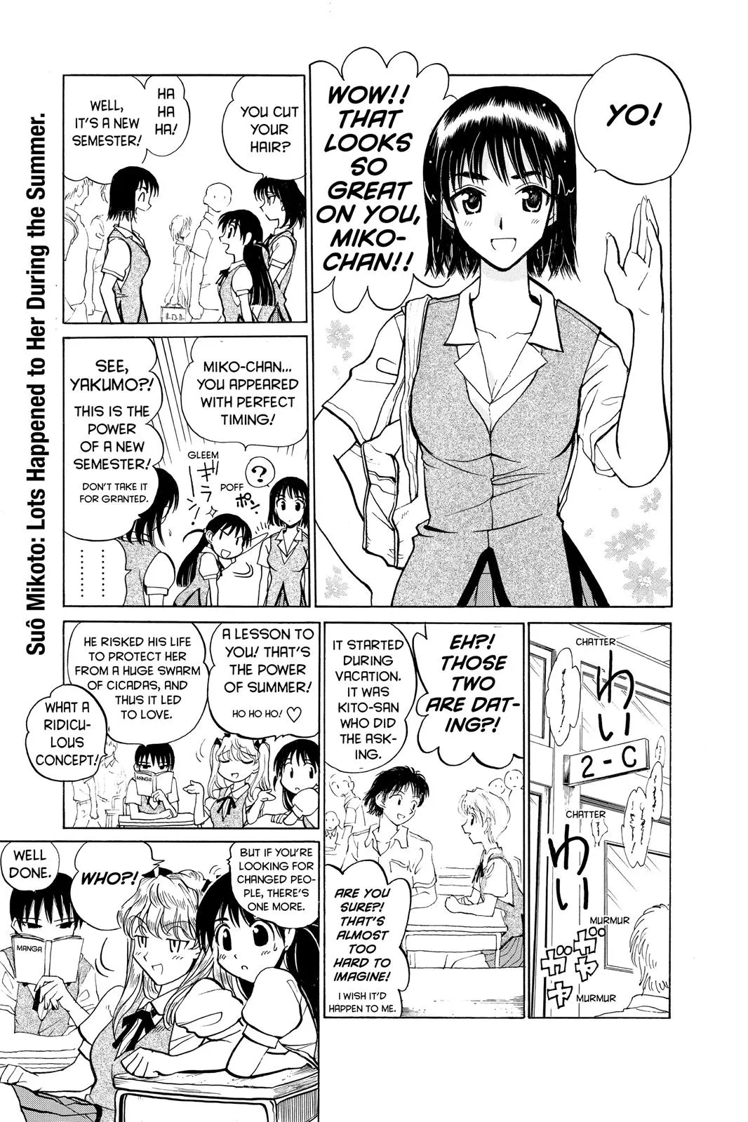 Read School Rumble Manga Online