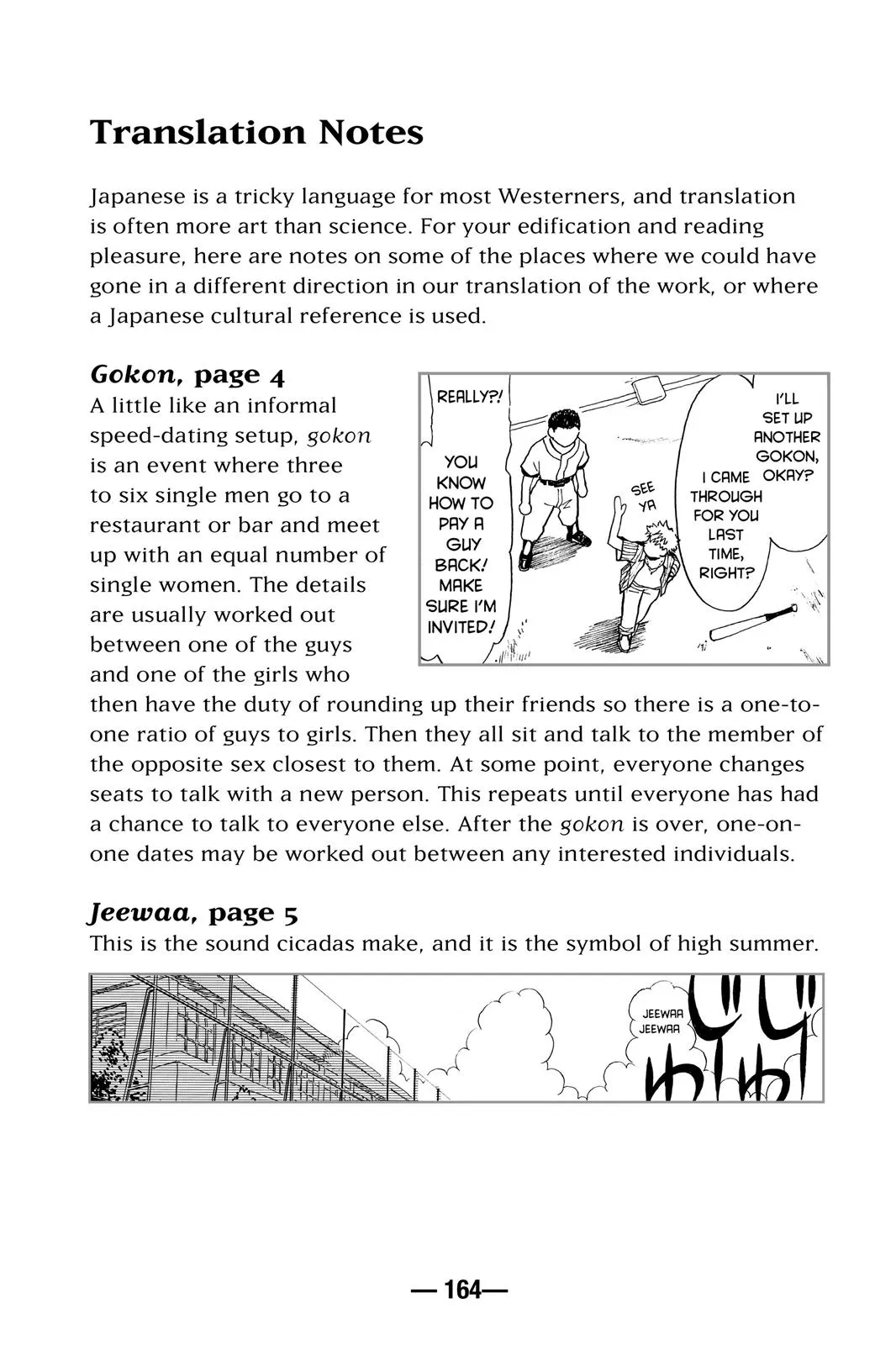 Read School Rumble Manga Online