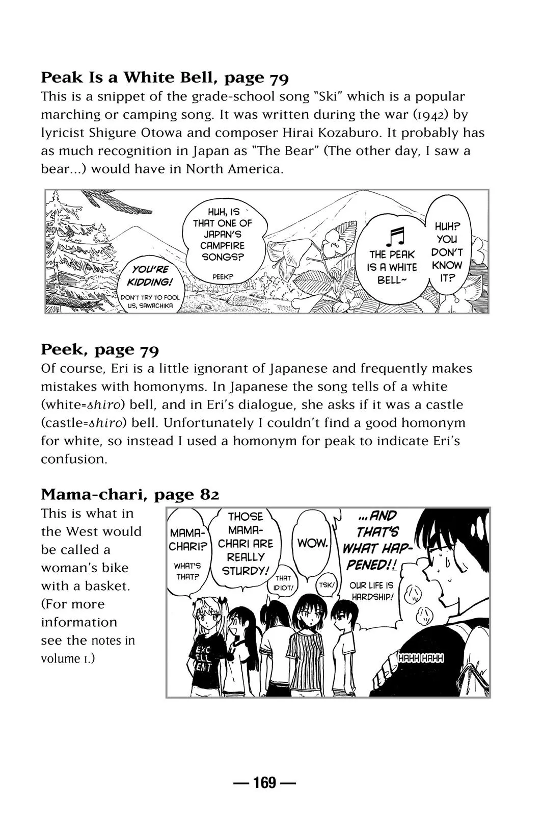 Read School Rumble Manga Online