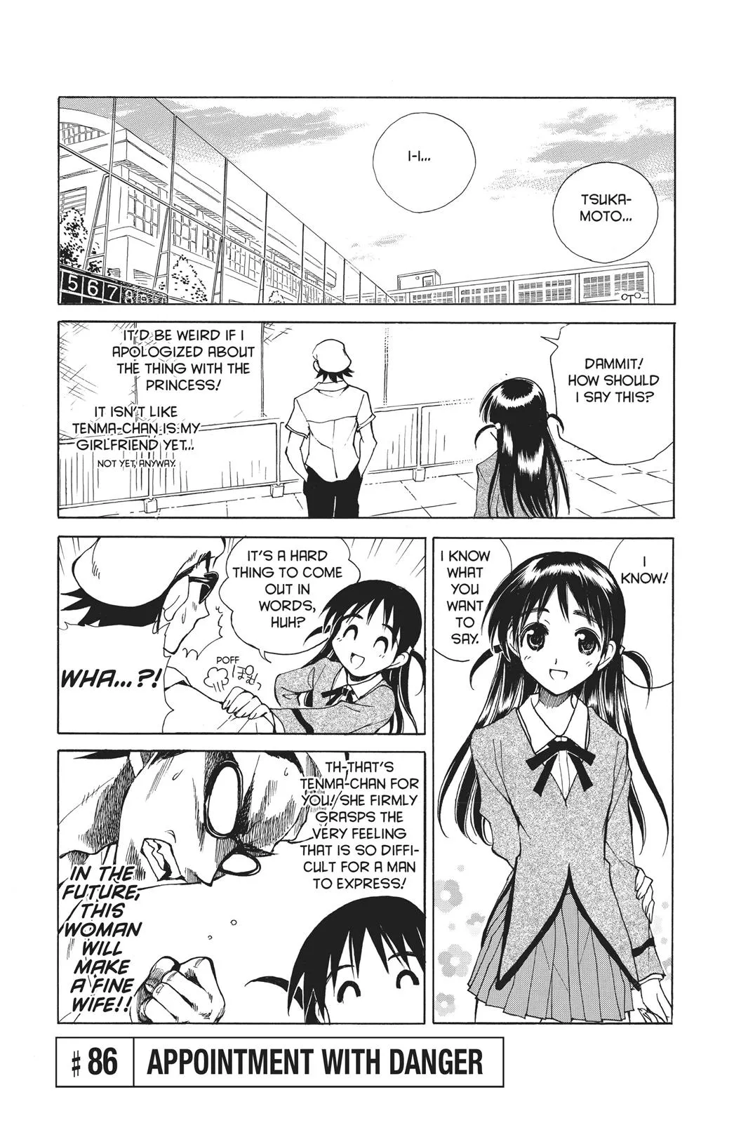 Read School Rumble Manga Online