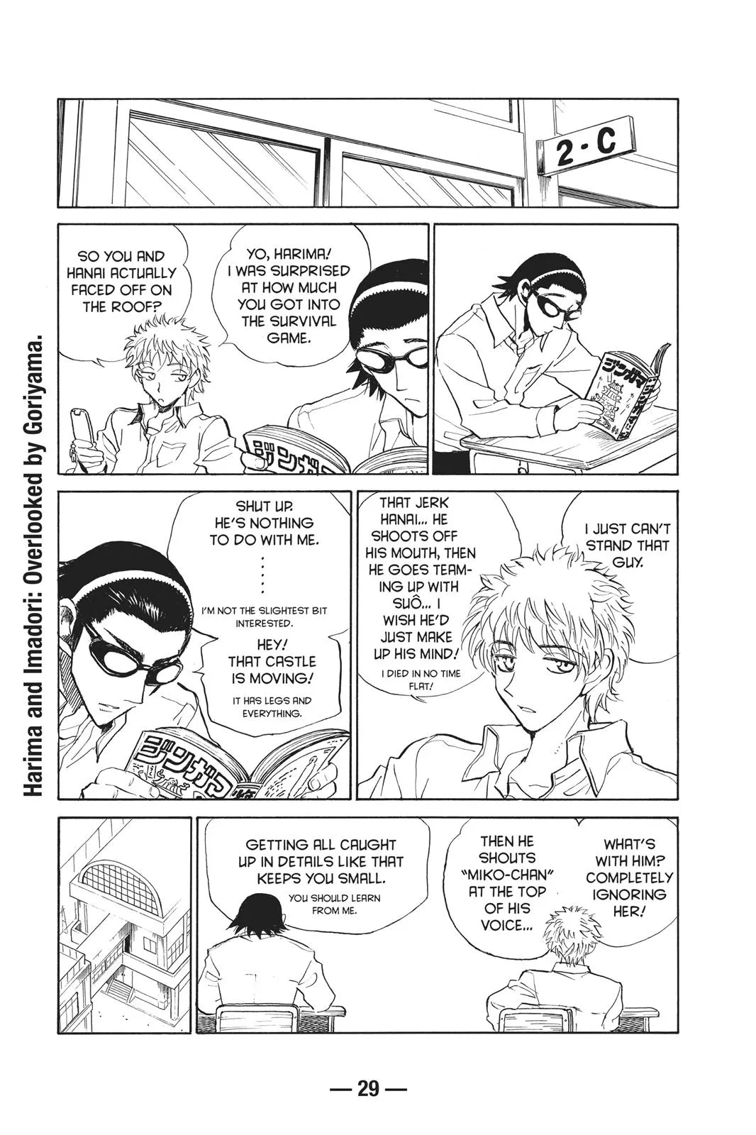 Read School Rumble Manga Online