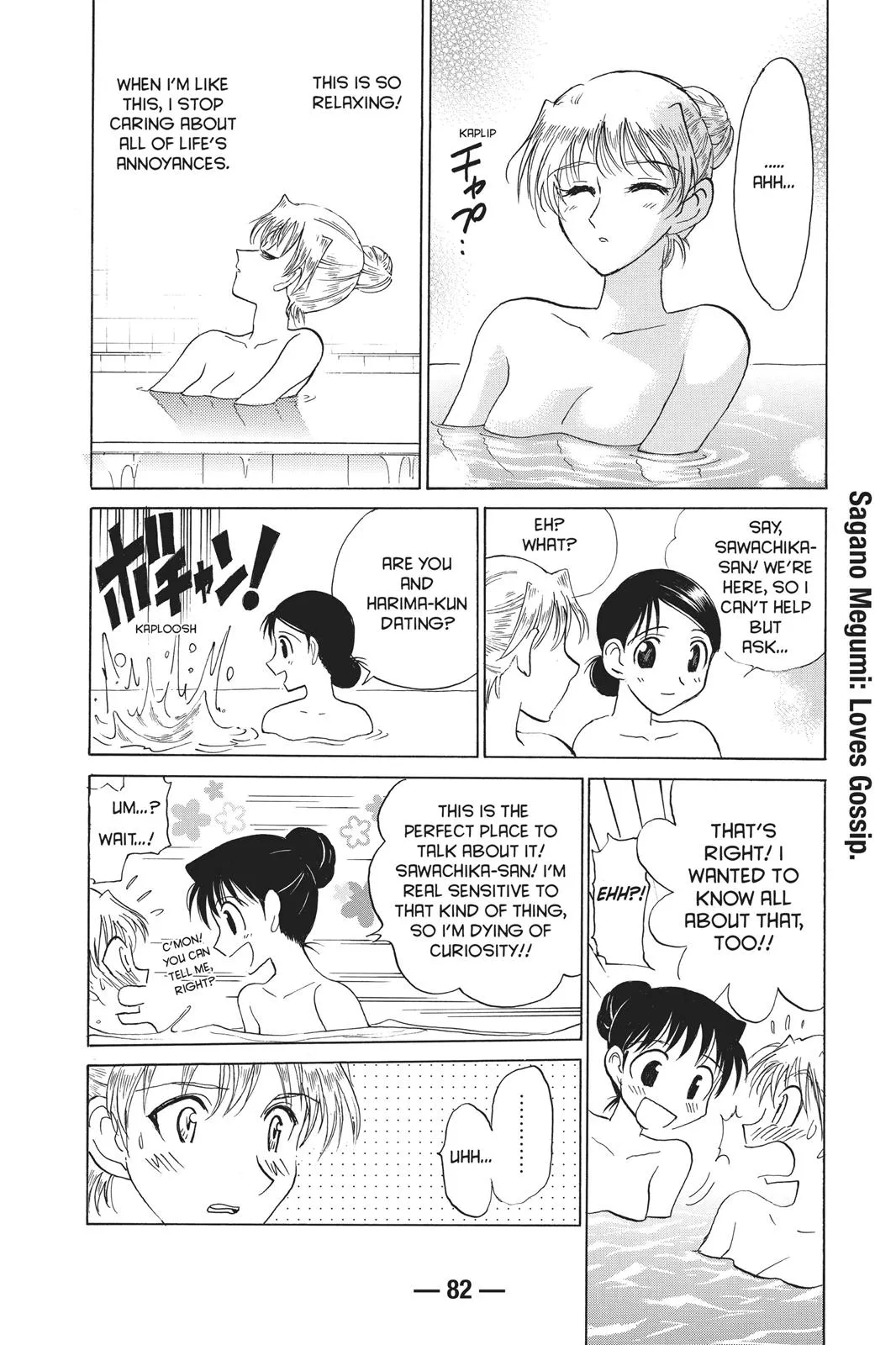 Read School Rumble Manga Online