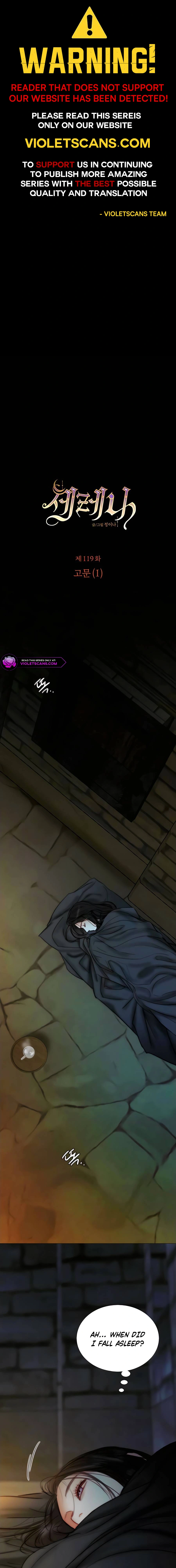 Read Selena Manga Online